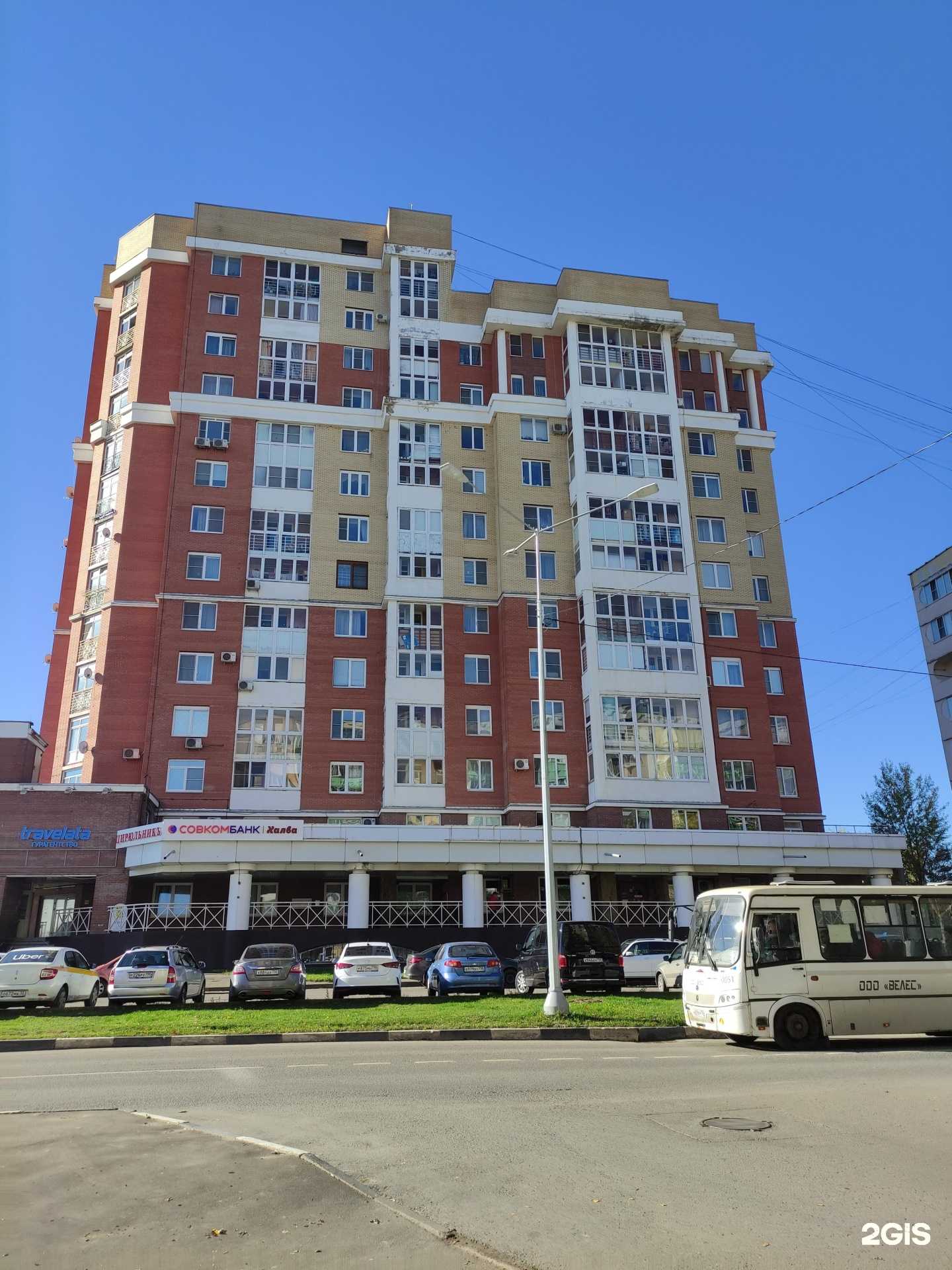 Отзывы на компанию Карпов и партнёры в Наро-Фоминске c фото