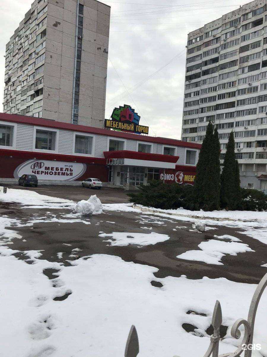 Отзывы на компанию Мебельный город в Воронеже c фото