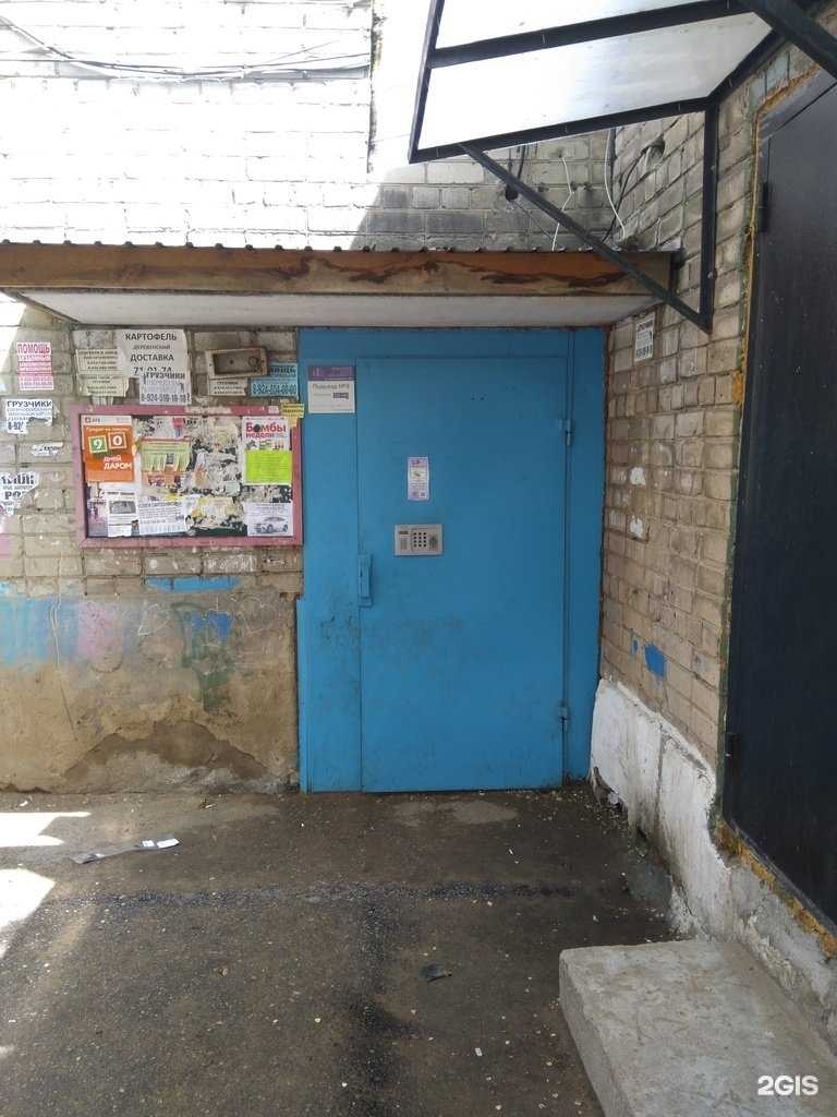 Отзывы на компанию Отдел вневедомственной охраны по г. Чите в Чите c фото - фотография 2 из 2