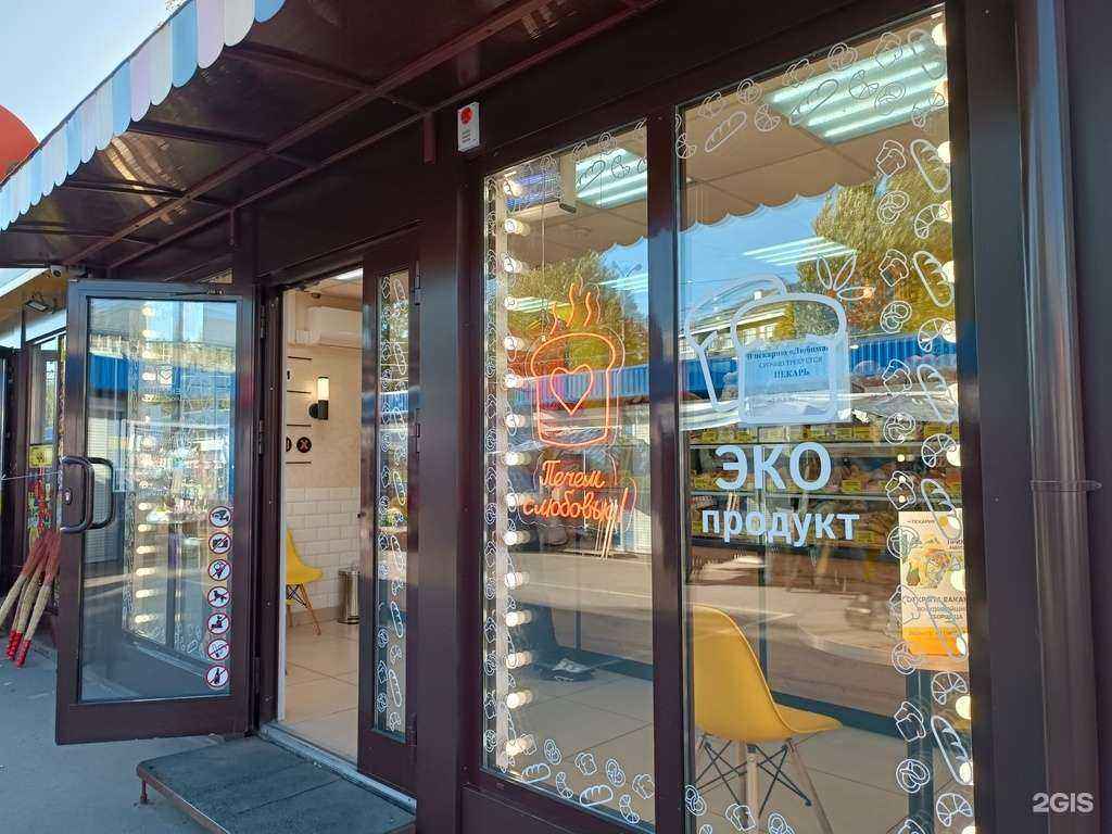 Отзывы на компанию Любимая в г. Барнаул c фото