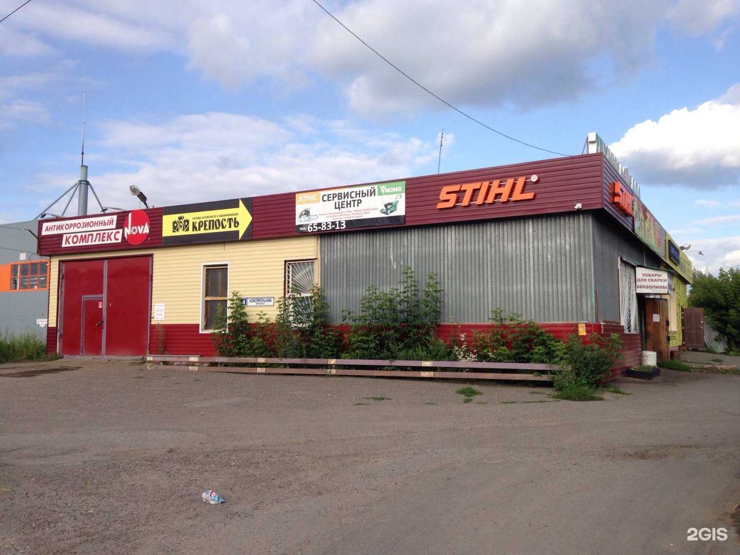 Отзывы на компанию Магазин бензоинструмента и садовой техники в Томске c фото - фотография 2 из 2