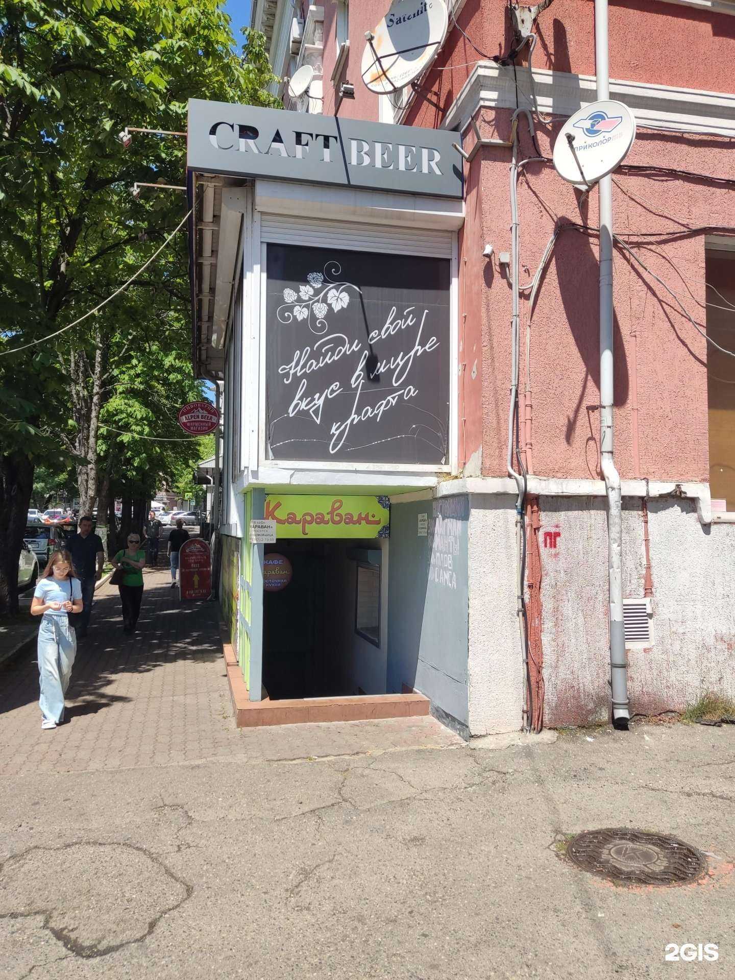 Отзывы на компанию Караван в г. Туапсе c фото