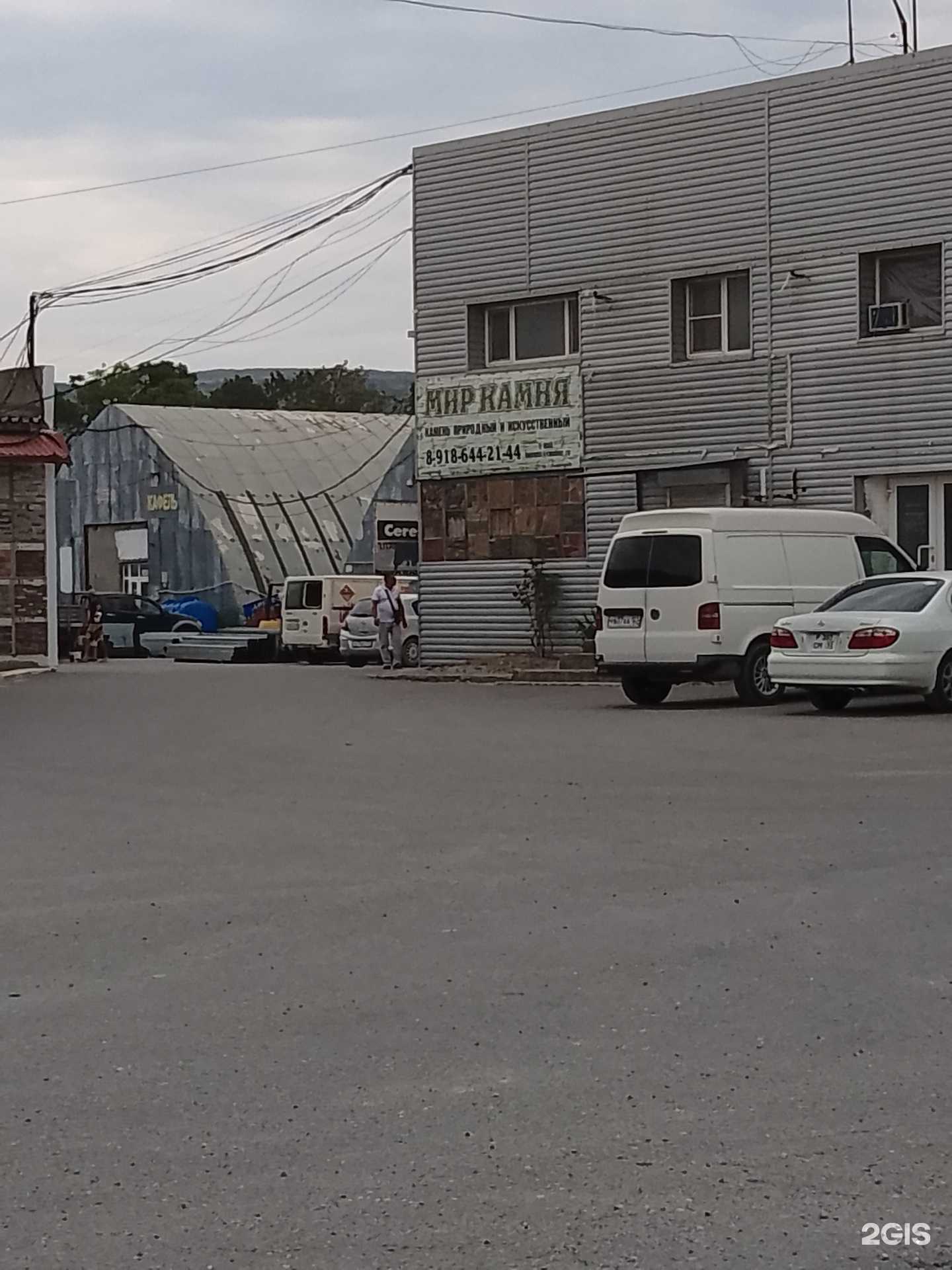 Отзывы на компанию Мир камня в Новороссийске c фото