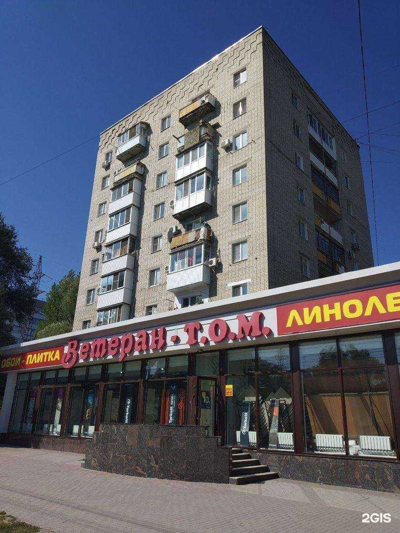 Отзывы на компанию Флора Парк в Саратове c фото - фотография 2 из 2