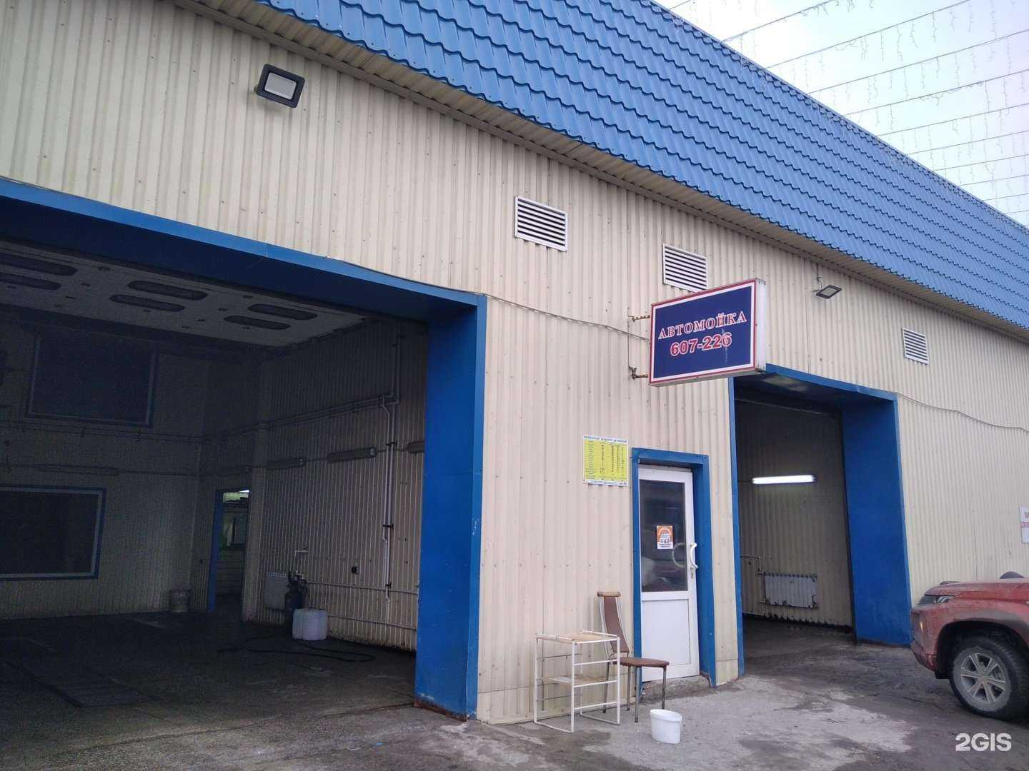 Отзывы на компанию Автомойка в г. Мурманск c фото