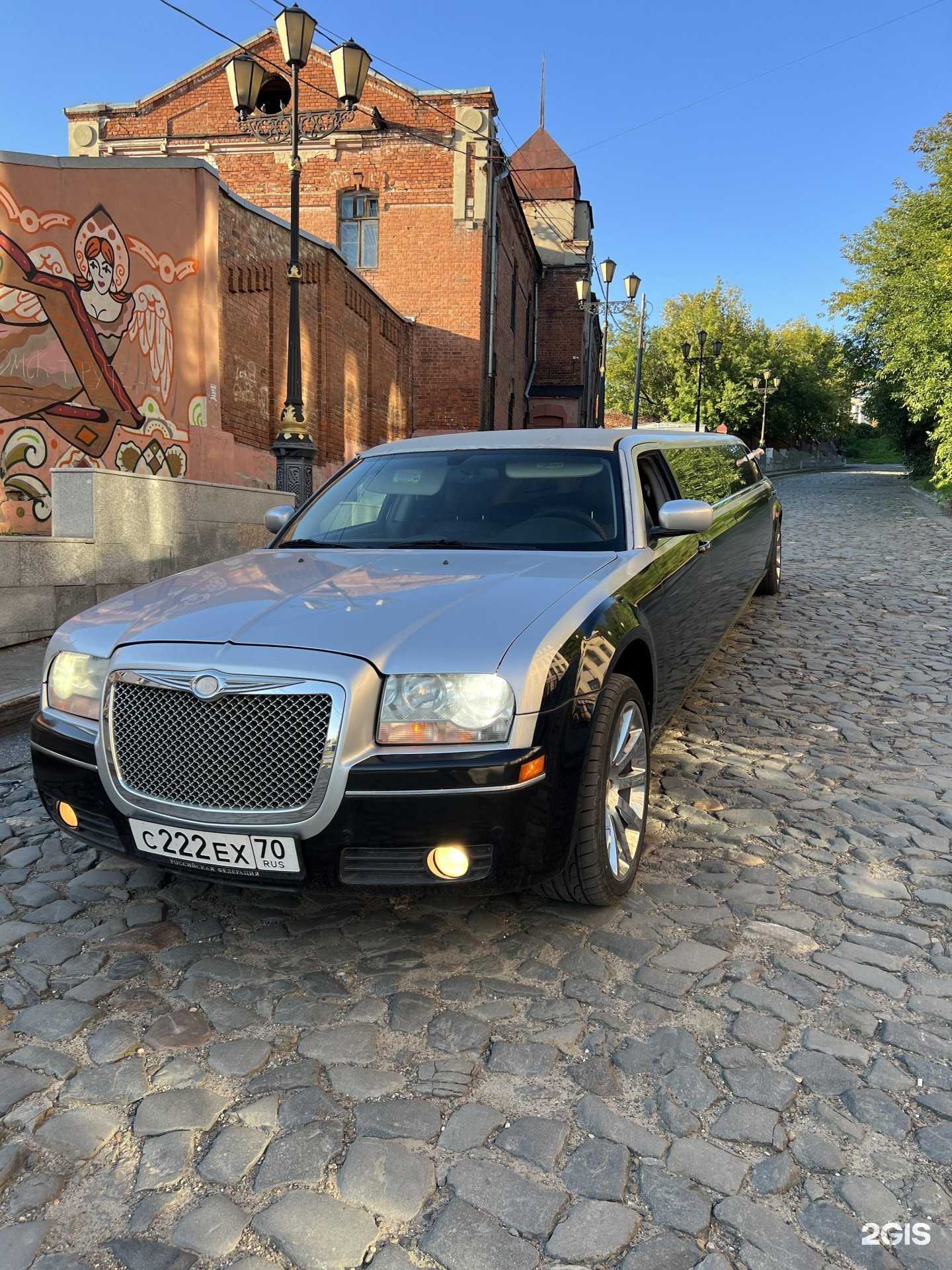 Отзывы на компанию Лимузин в Томске c фото