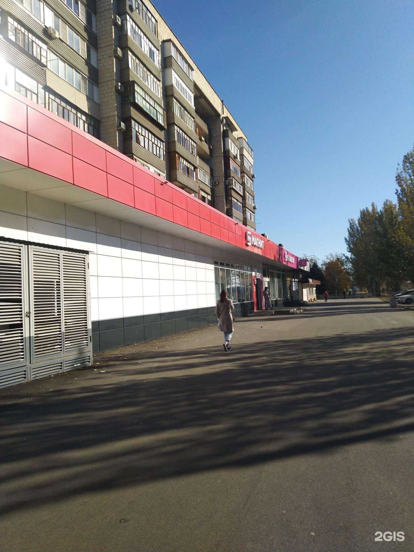 Отзывы на компанию Магнит Косметик в Волжском c фото