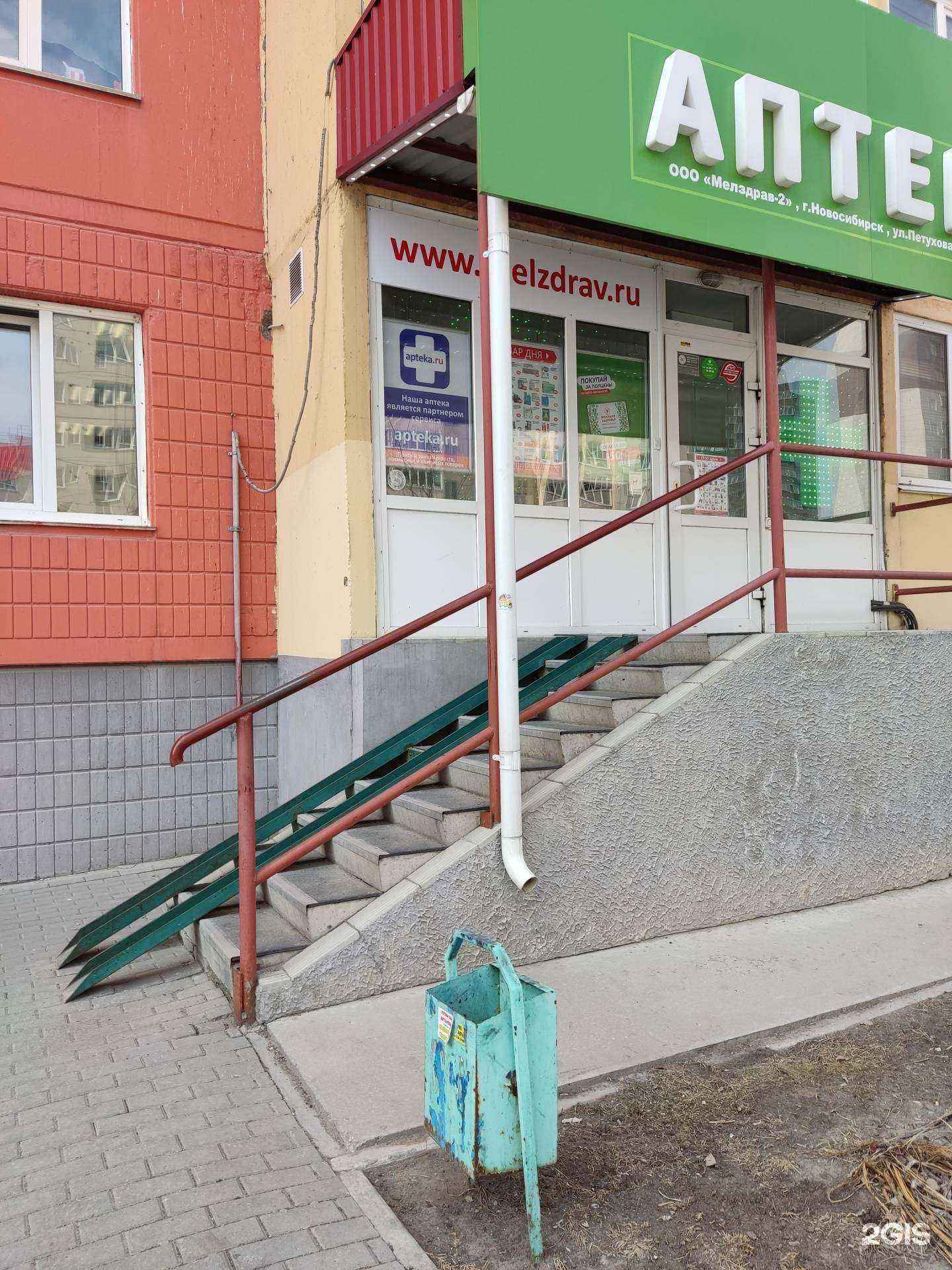 Отзывы на компанию Тоника в Новосибирске c фото