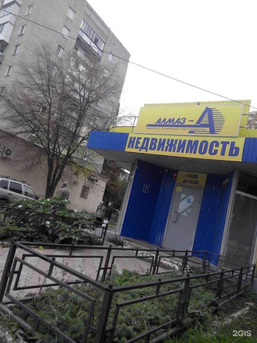 Отзывы на компанию KingStore в Саратове c фото - фотография 2 из 2