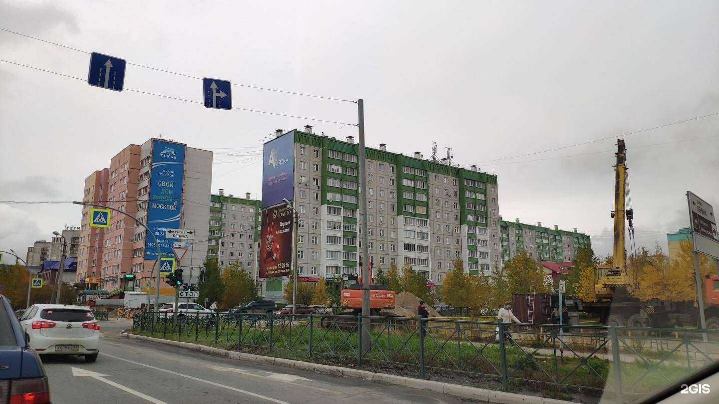 Отзывы на компанию Эрудит в Ноябрьске c фото - фотография 2 из 2