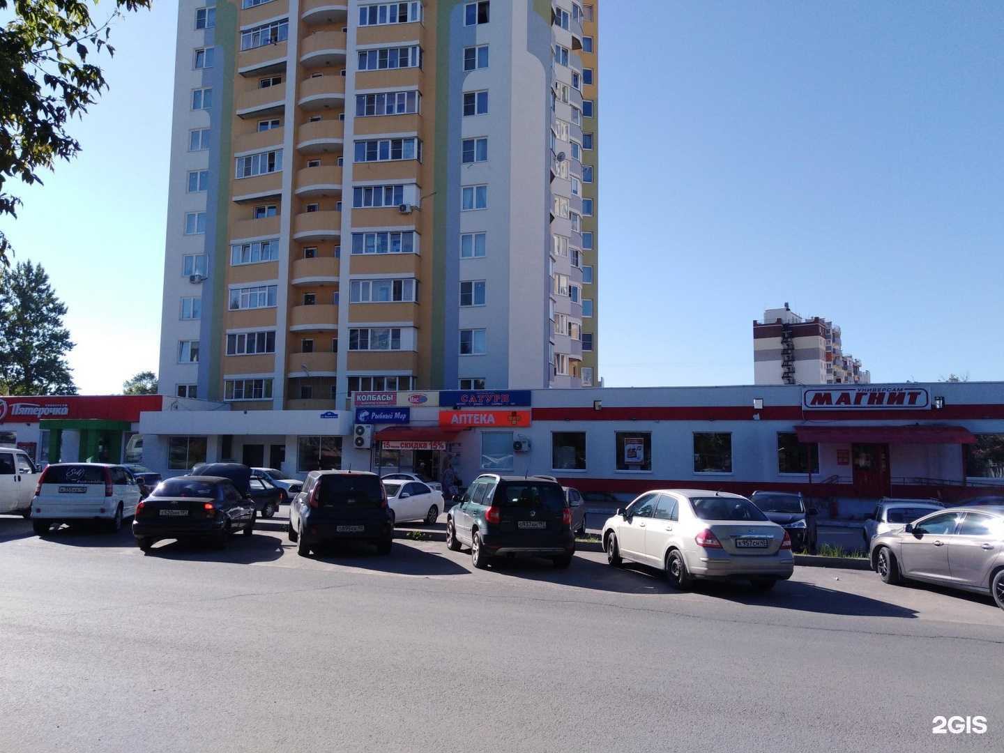 Отзывы на компанию Мяско в г. Калуга c фото