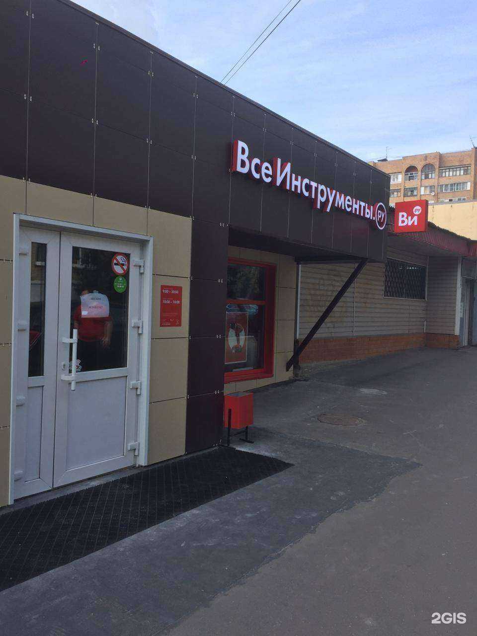 Отзывы на компанию ВсеИнструменты.ру в г. Лыткарино c фото