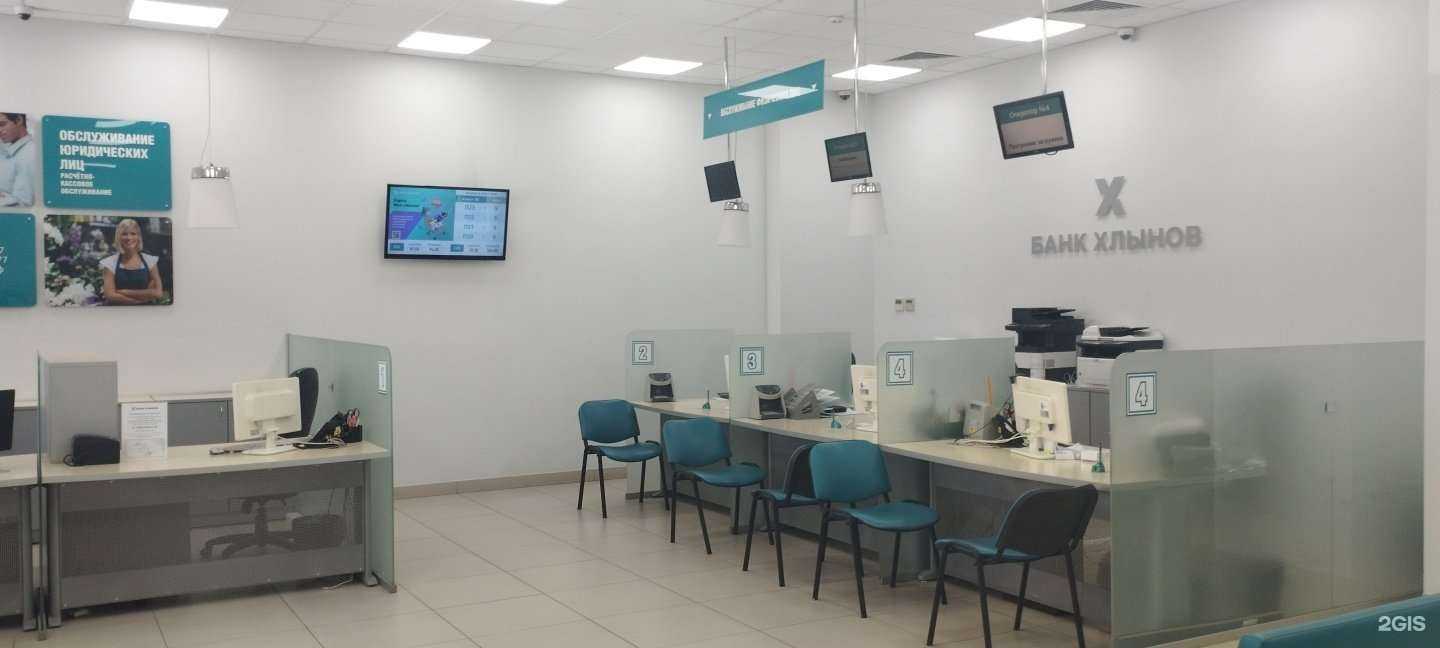 Отзывы на компанию Хлынов в Кирове c фото - фотография 2 из 3