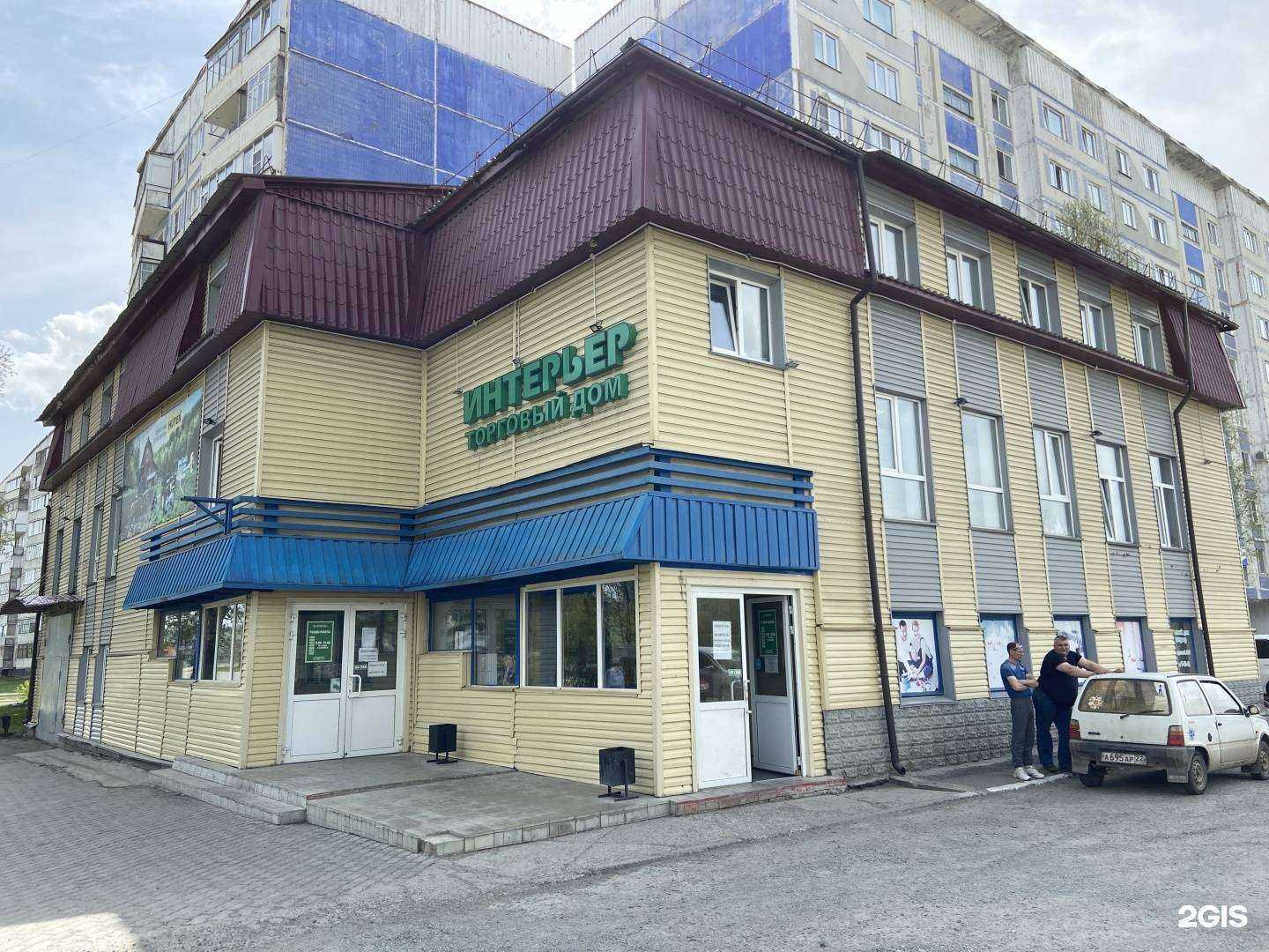 Отзывы на компанию Интерьер в г. Заринск c фото