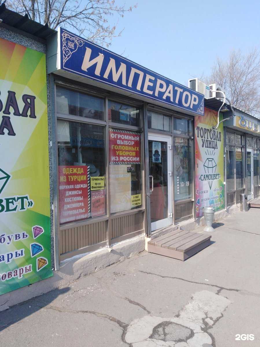 Отзывы на компанию Император в Владивостоке c фото