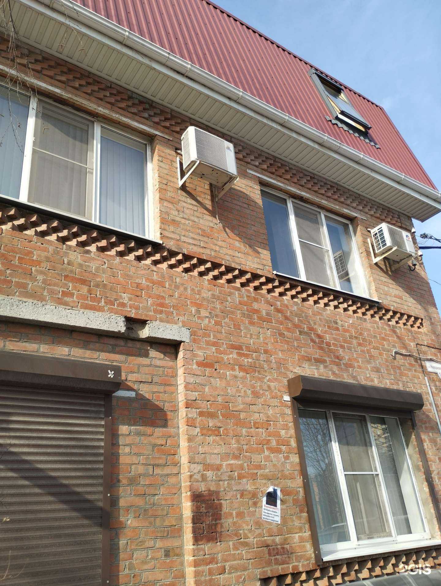 Отзывы на компанию Тсо в Ростове-на-Дону c фото - фотография 2 из 2