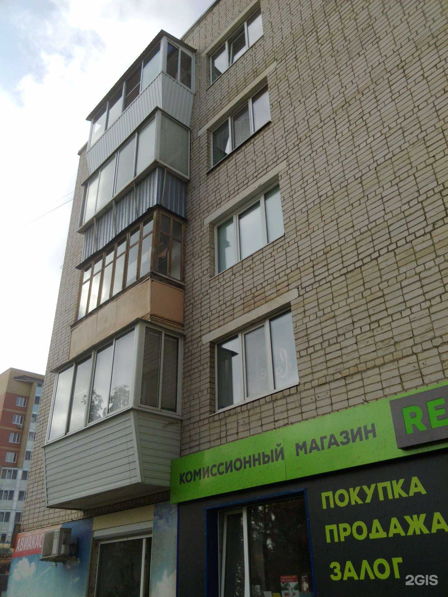 Отзывы на компанию Арбат в Каменске-Уральском c фото - фотография 2 из 2