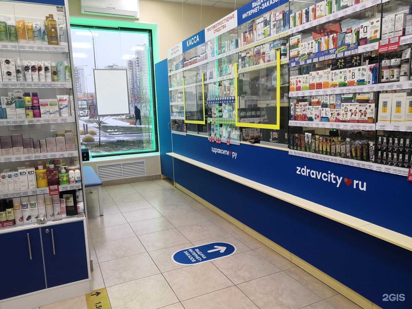 Отзывы на компанию Здравсити в Химках c фото