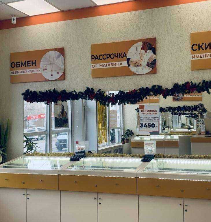 Отзывы на компанию Золотой Стандарт в Волгограде c фото