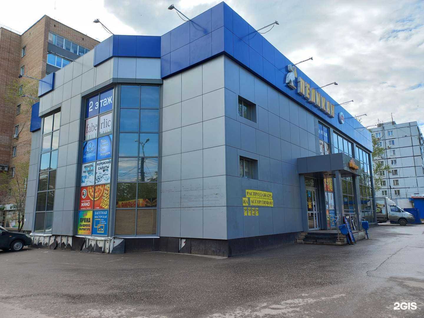 Отзывы на компанию Sportpit-tlt в Тольятти c фото - фотография 2 из 2