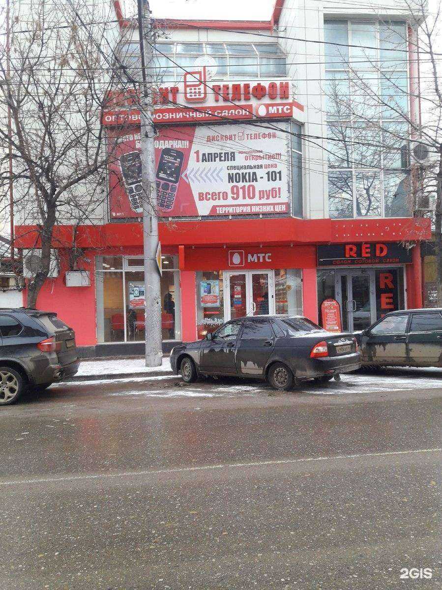 Отзывы на компанию МТС в Махачкале c фото