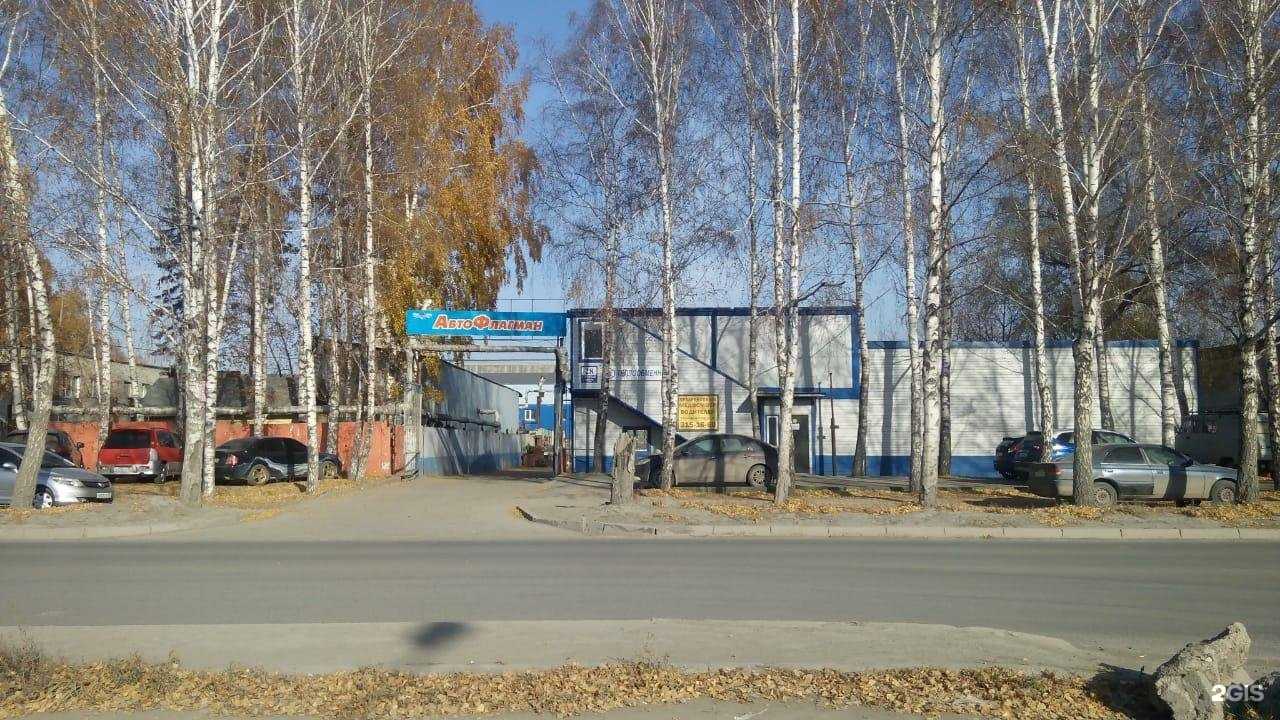 Отзывы на компанию Теплообменник в Новосибирске c фото - фотография 2 из 2