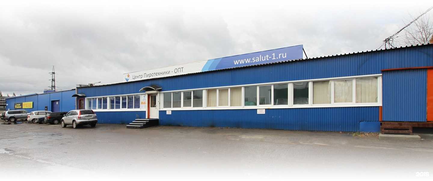 Отзывы на компанию Русский фейерверк в Иркутске c фото