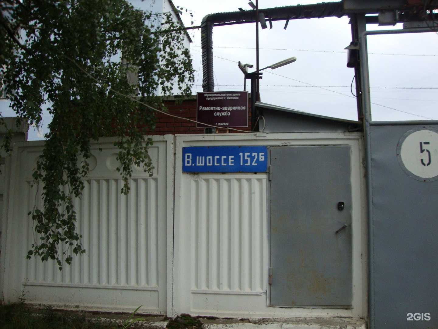 Отзывы на компанию Торгизол в г. Ижевск c фото