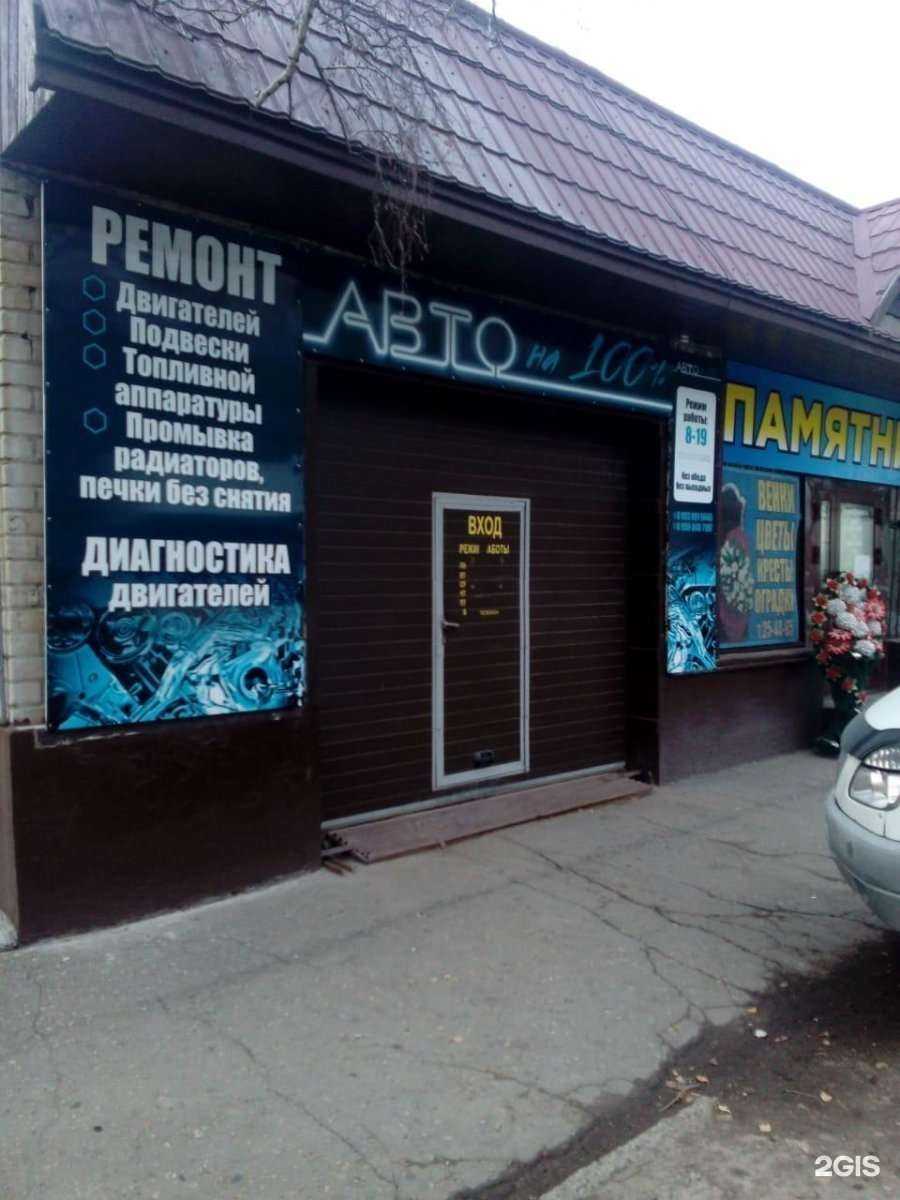 Отзывы на компанию Гранит-вечность в Барнауле c фото - фотография 2 из 2