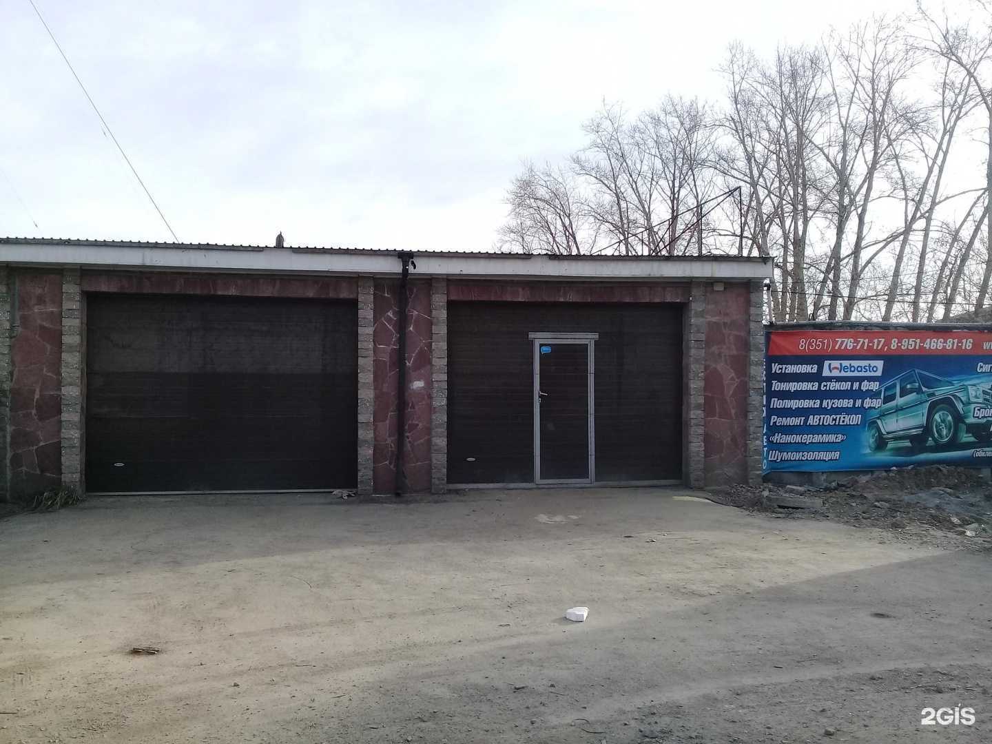 Отзывы на компанию Компания по установке, обслуживанию и реализации газобаллонного оборудования в Челябинске c фото - фотография 2 из 2