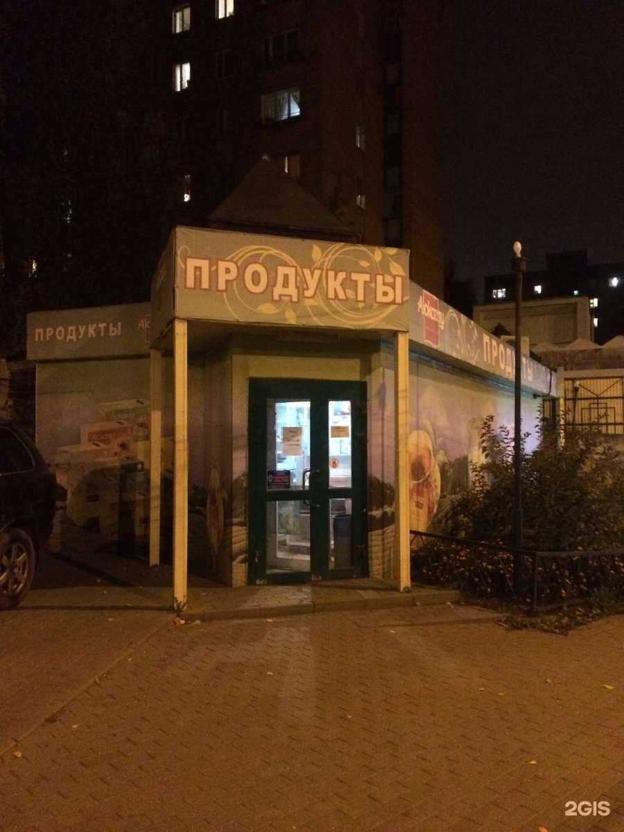 Отзывы на компанию Цветочное небо в Нижнем Новгороде c фото - фотография 2 из 2