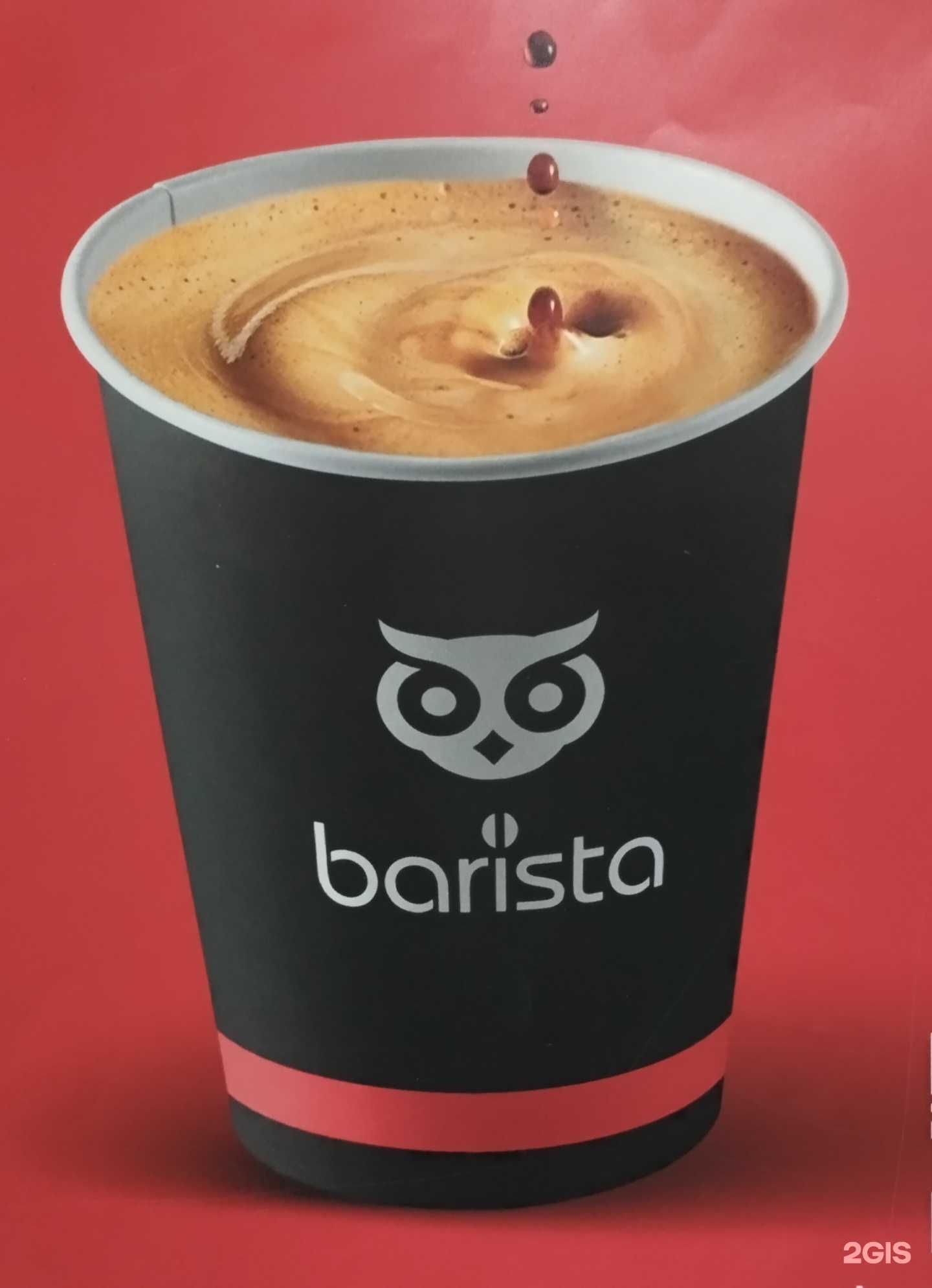 Отзывы на компанию Кофе и вкусняшки в Саратове c фото