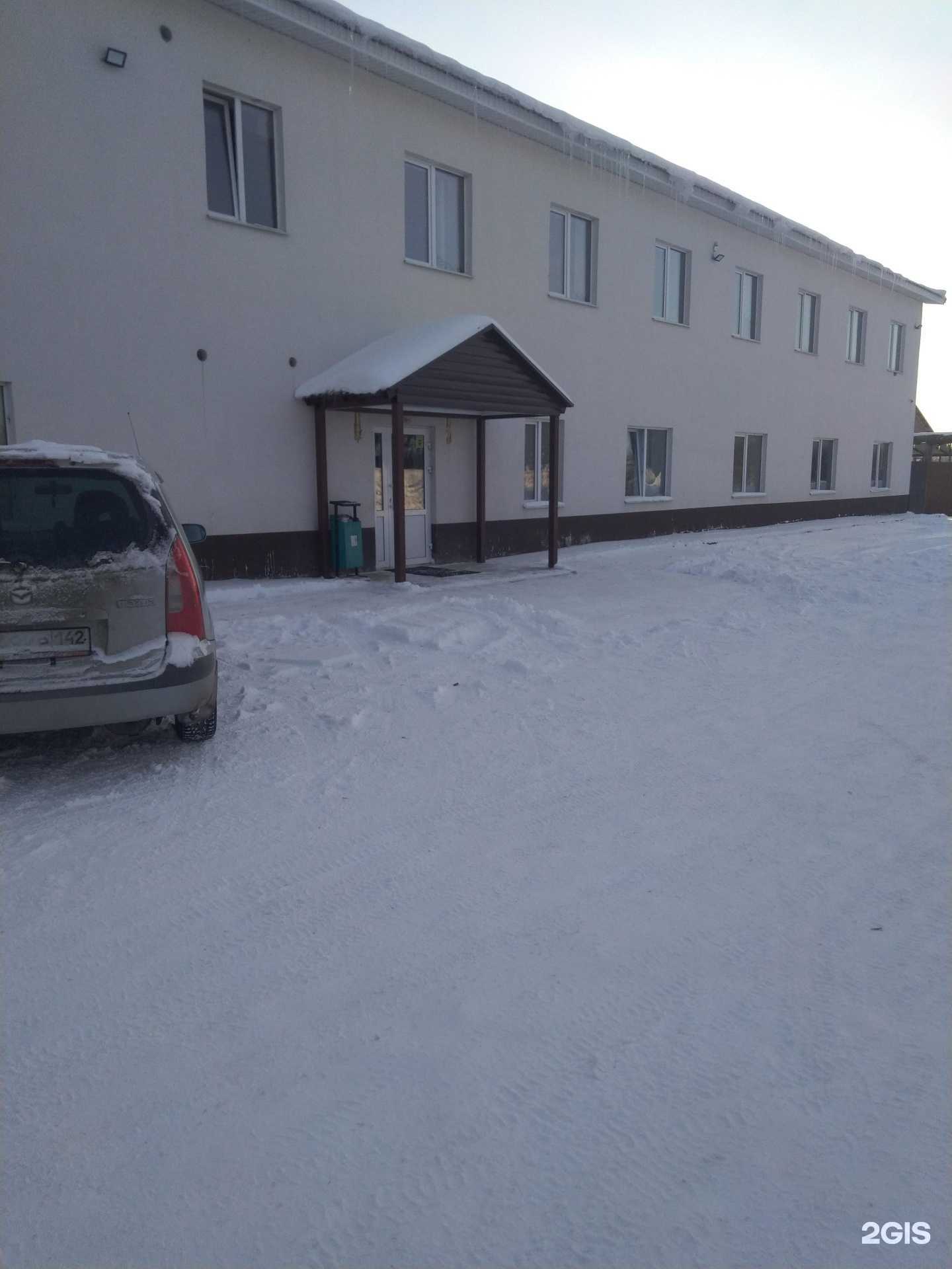 Отзывы на компанию Вариант-спецодежда в г. Кемерово c фото