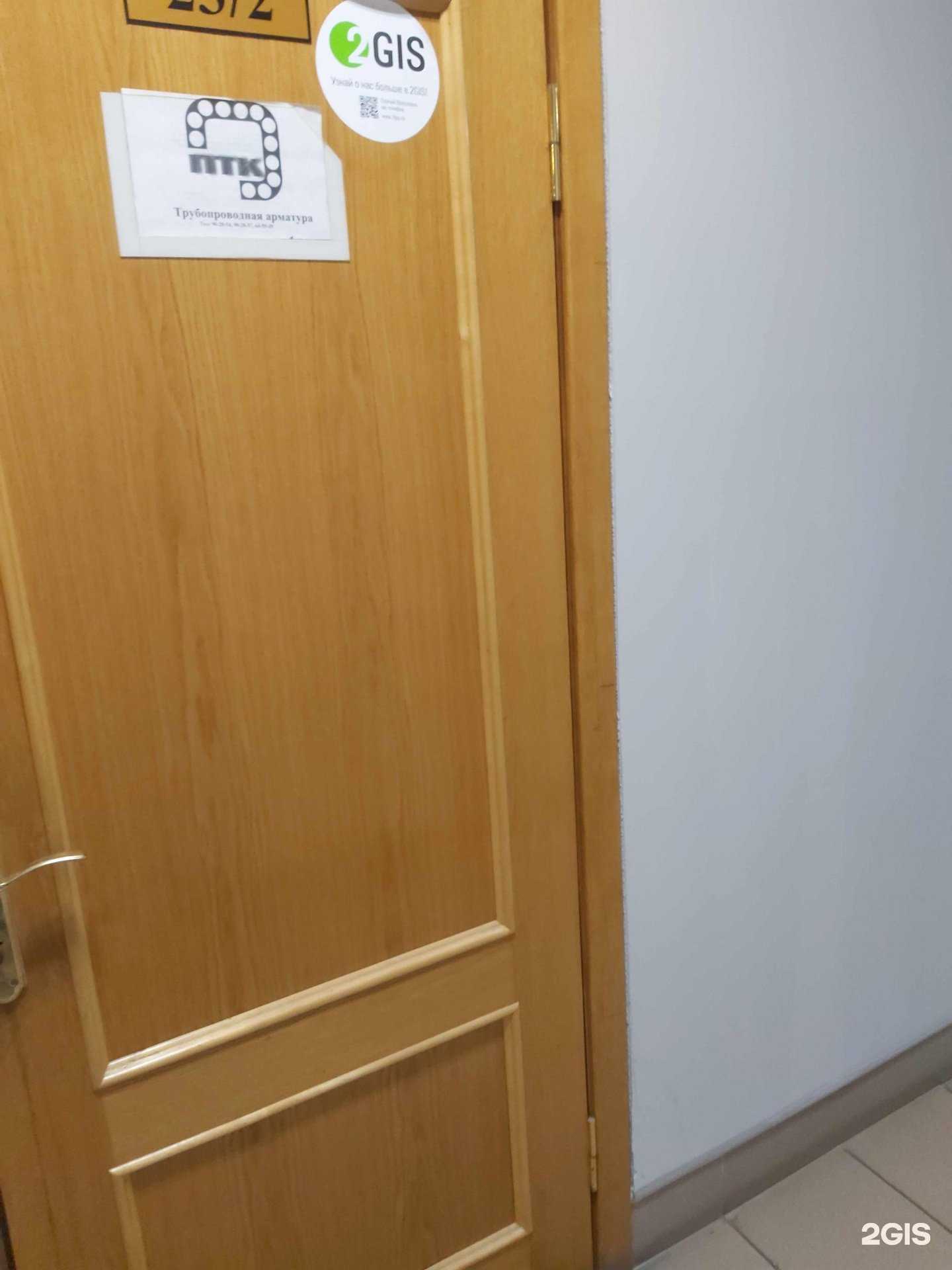 Отзывы на компанию ПромТехКом в Ярославле c фото