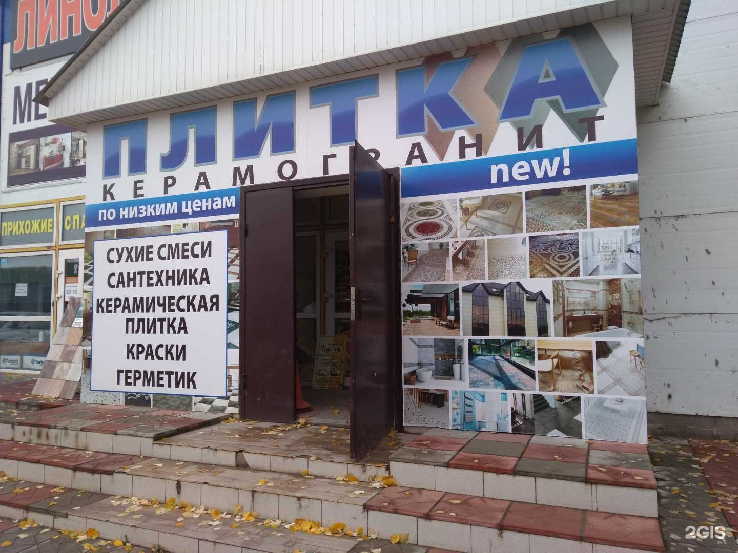 Отзывы на компанию Надежда в Тольятти c фото