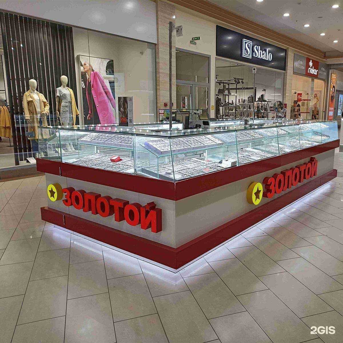 Отзывы на компанию 585*Золотой в Казани c фото
