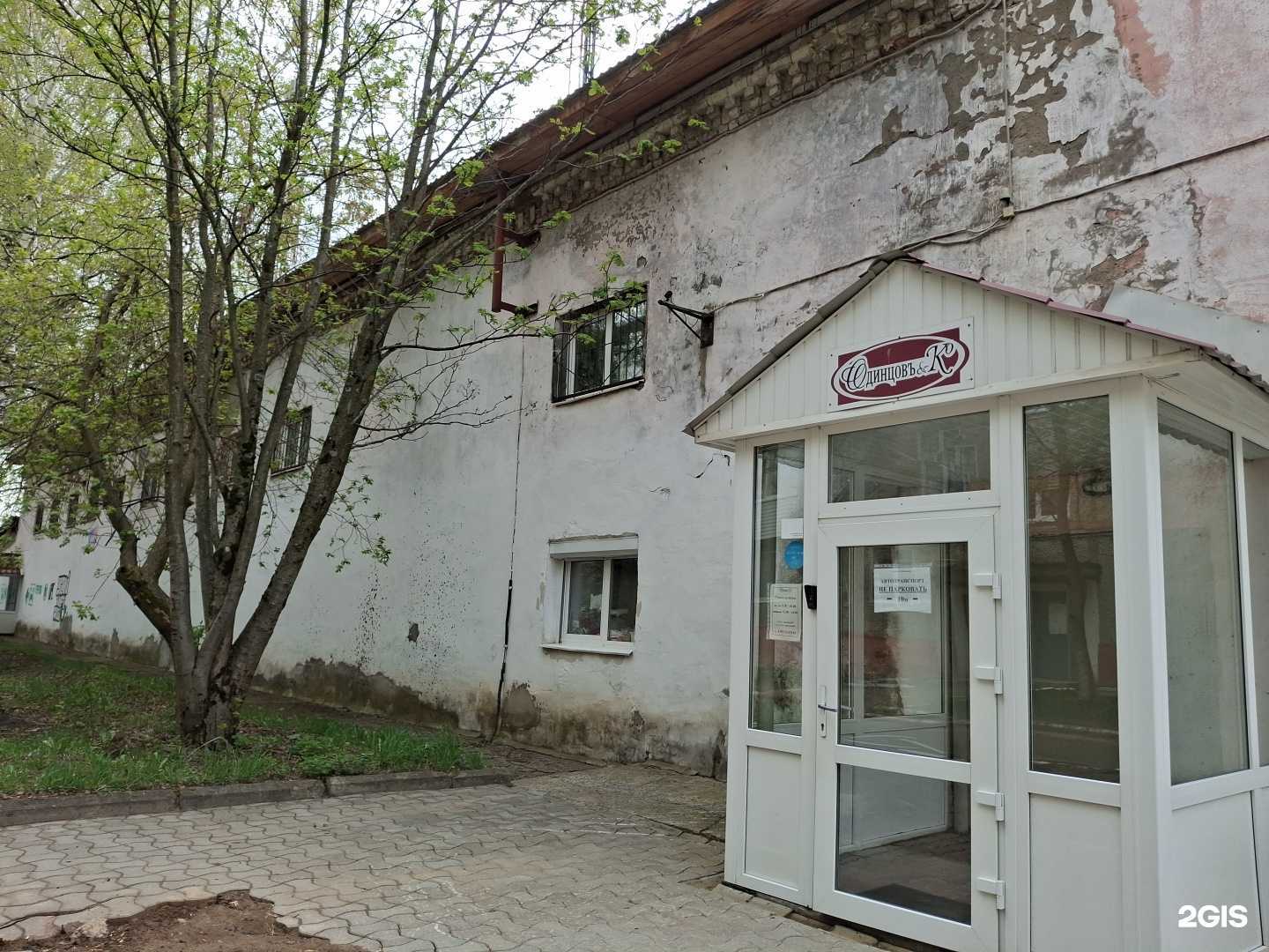 Отзывы на компанию Кабинет косметолога в Соликамске c фото - фотография 2 из 2