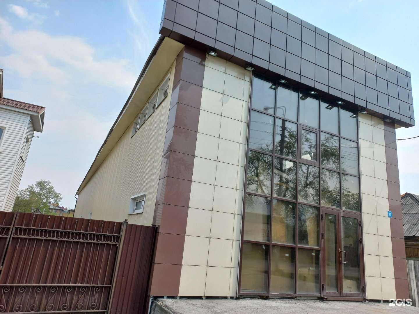 Отзывы на компанию Мир строительных товаров в Слюдянке c фото - фотография 2 из 2