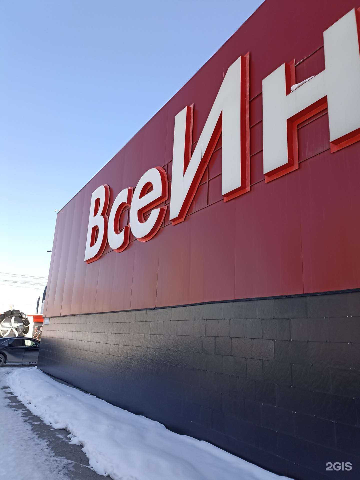 Отзывы на компанию Самокат в Челябинске c фото - фотография 2 из 2