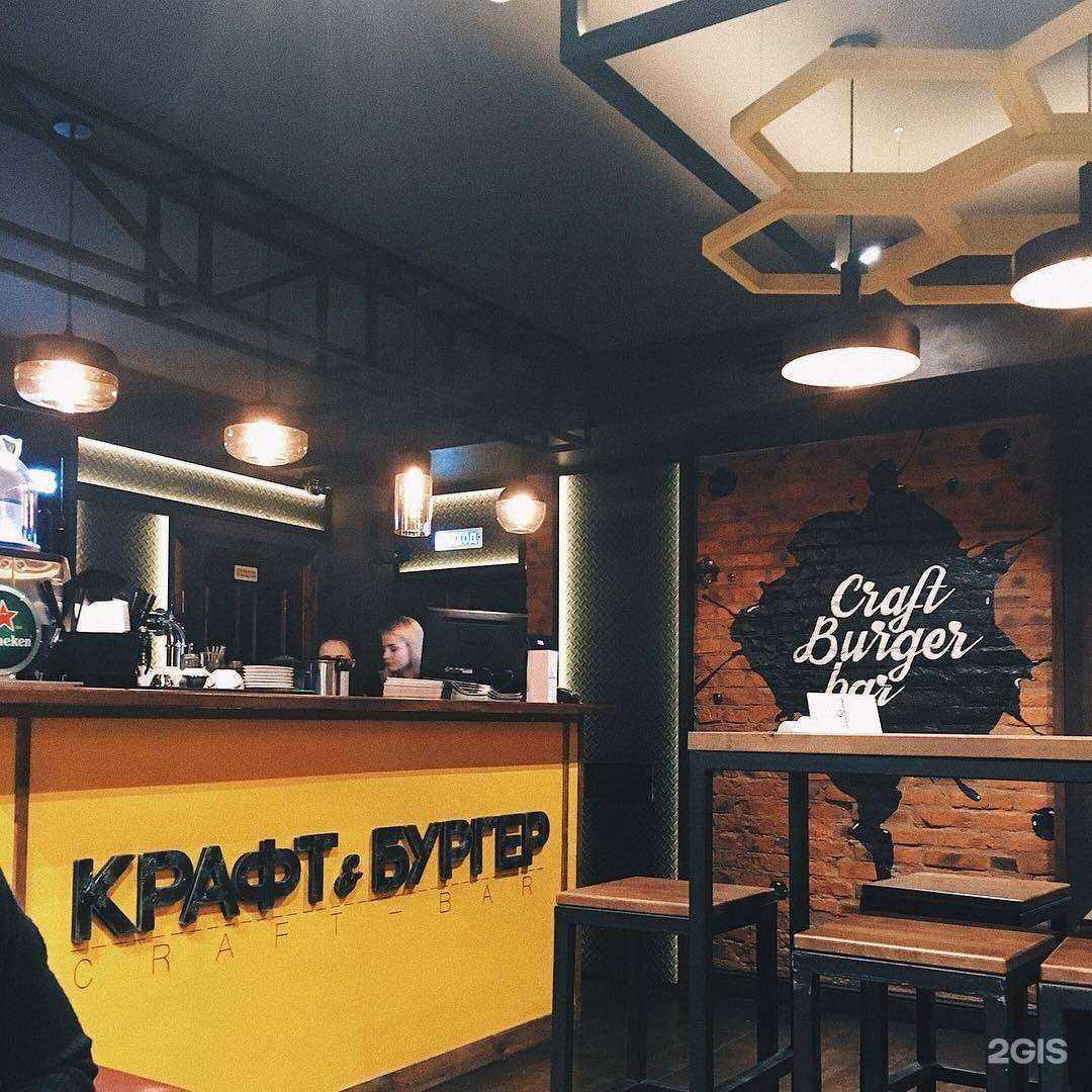 Отзывы на компанию Крафт бургер в Хабаровске c фото