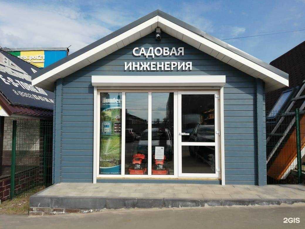 Отзывы на компанию Садовая инженерия в Чебоксарах c фото