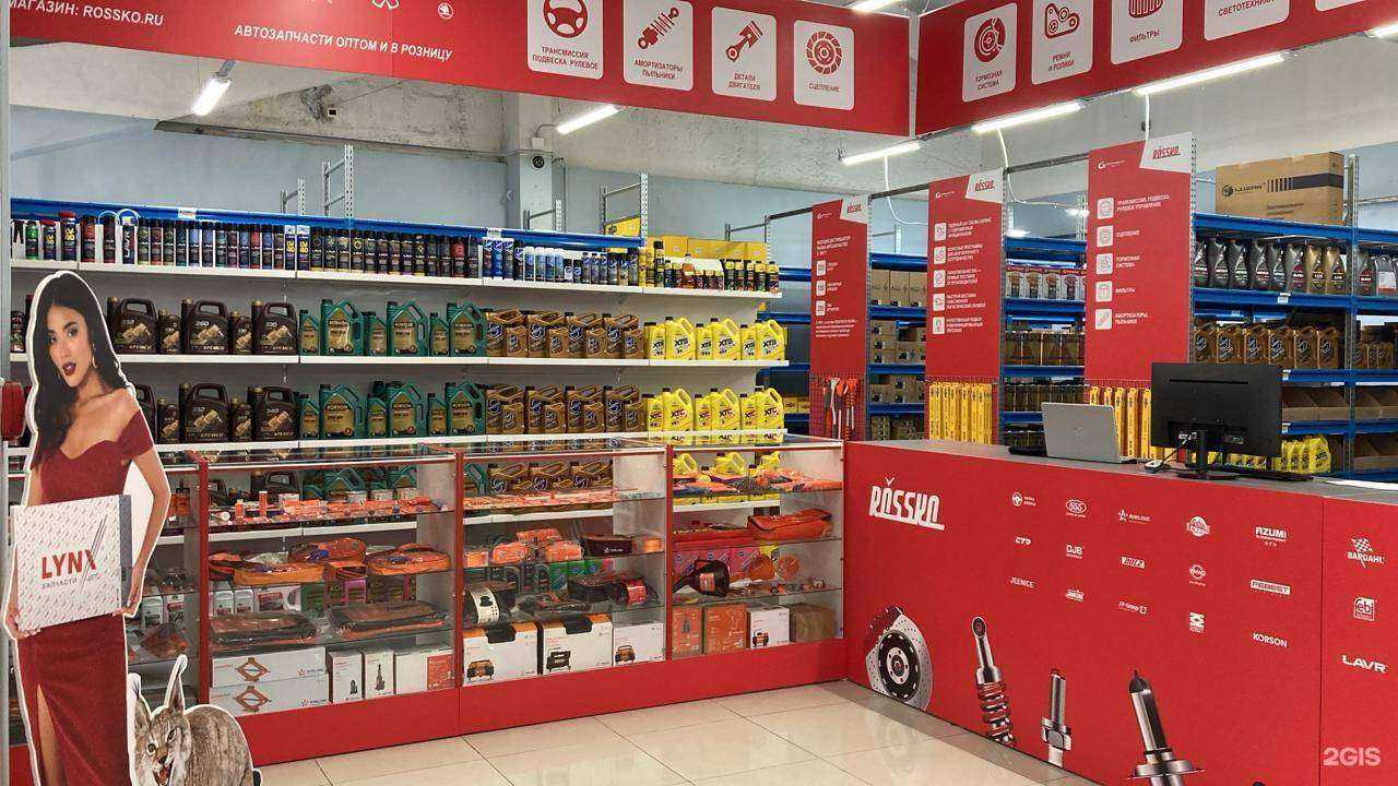 Отзывы на компанию Rossko в Новосибирске c фото