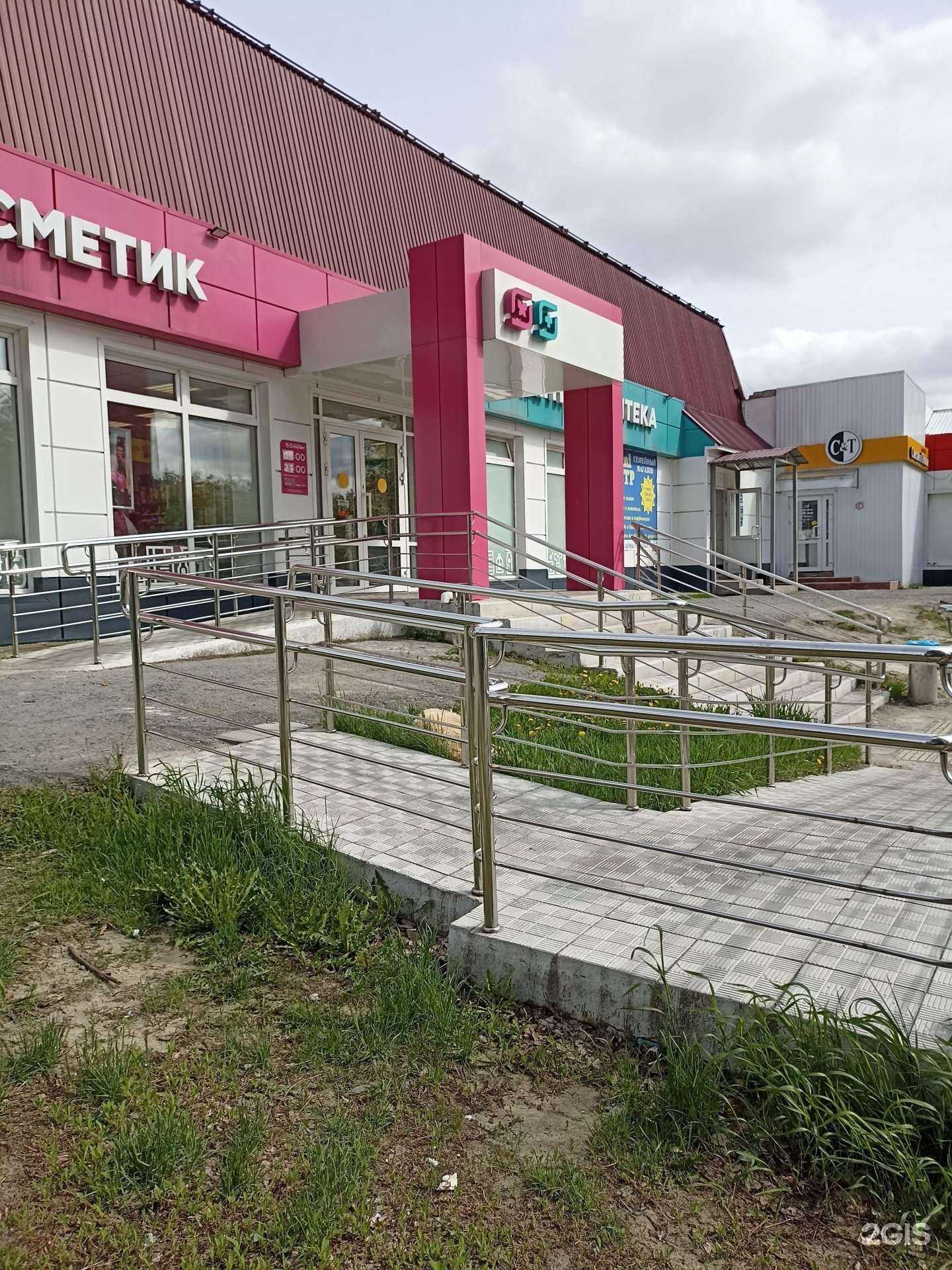 Отзывы на компанию Магнит Аптека в Тюмени c фото