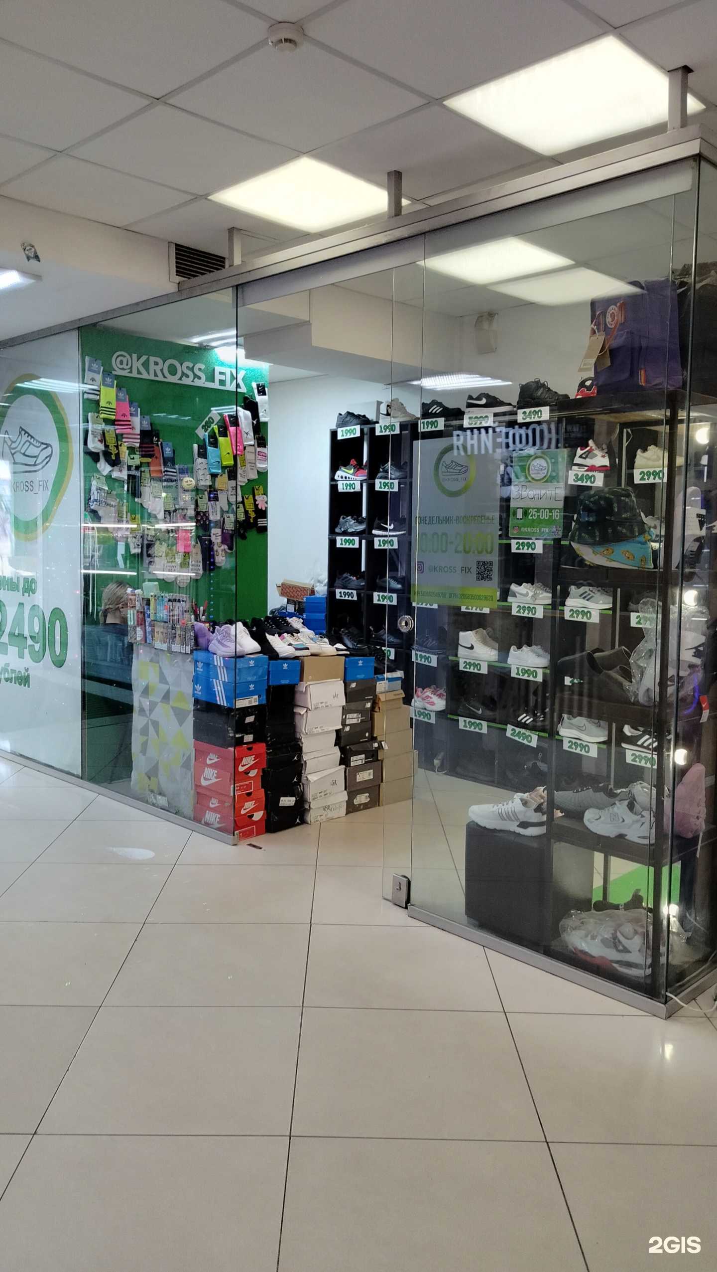 Отзывы на компанию Kross fix в г. Пенза c фото