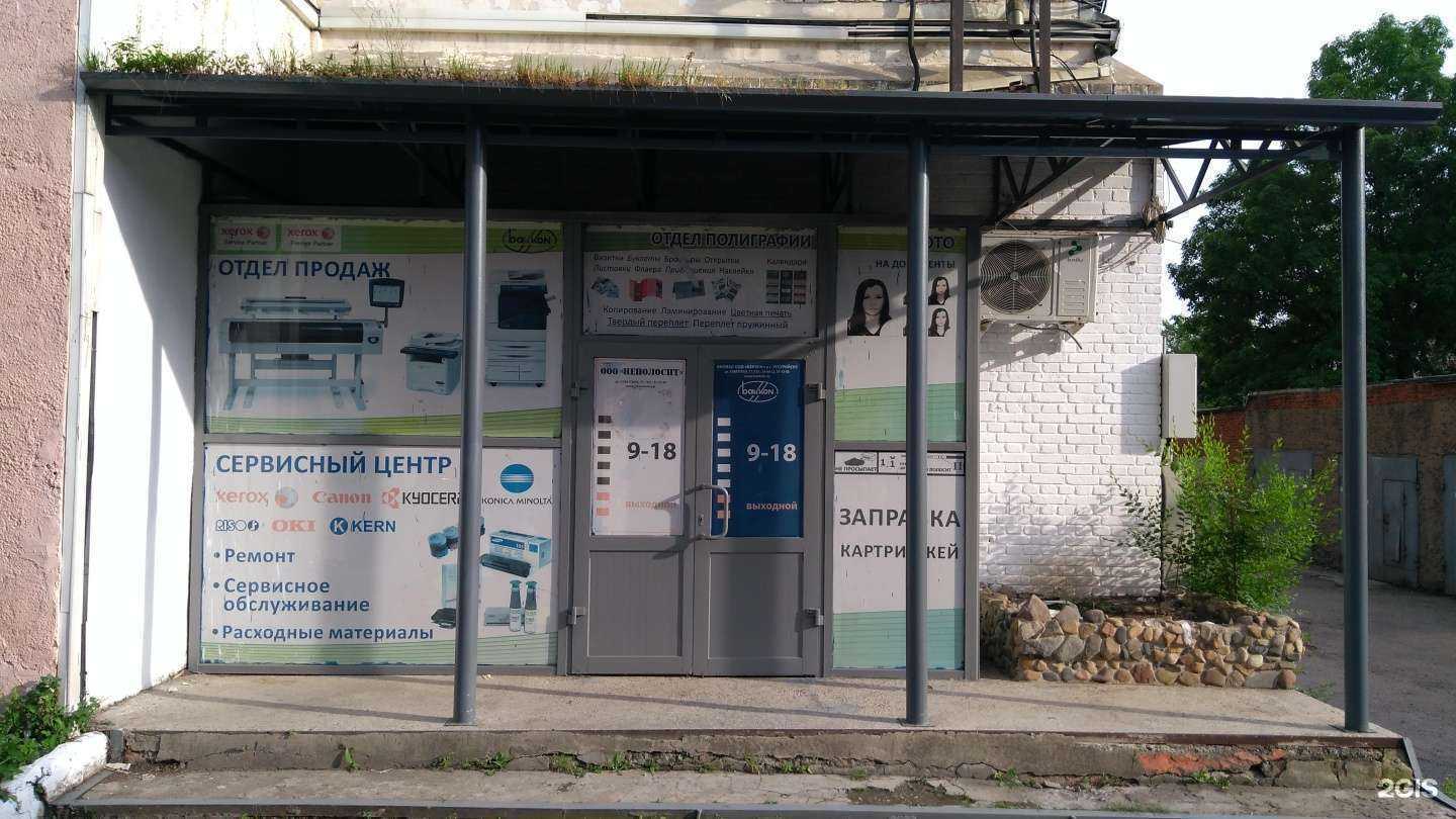 Отзывы на компанию Pantum в Уссурийске c фото