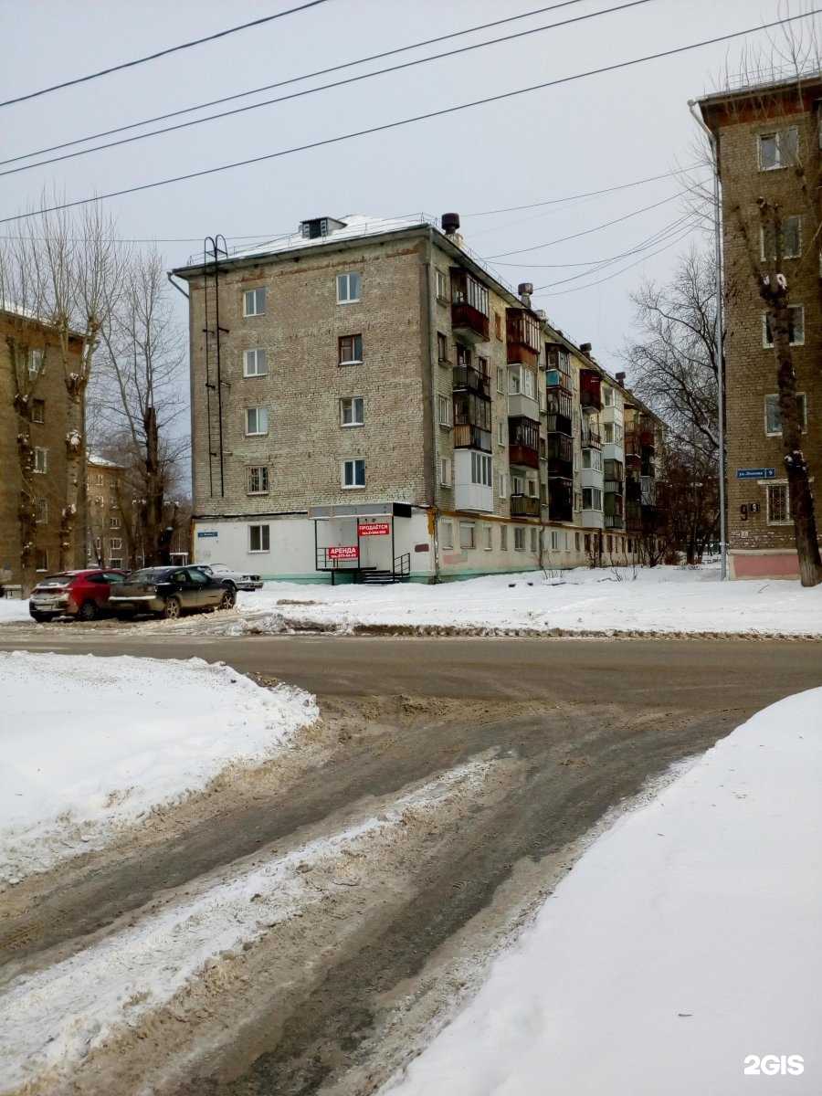 Отзывы на компанию Ритуал 59 в Перми c фото - фотография 2 из 2