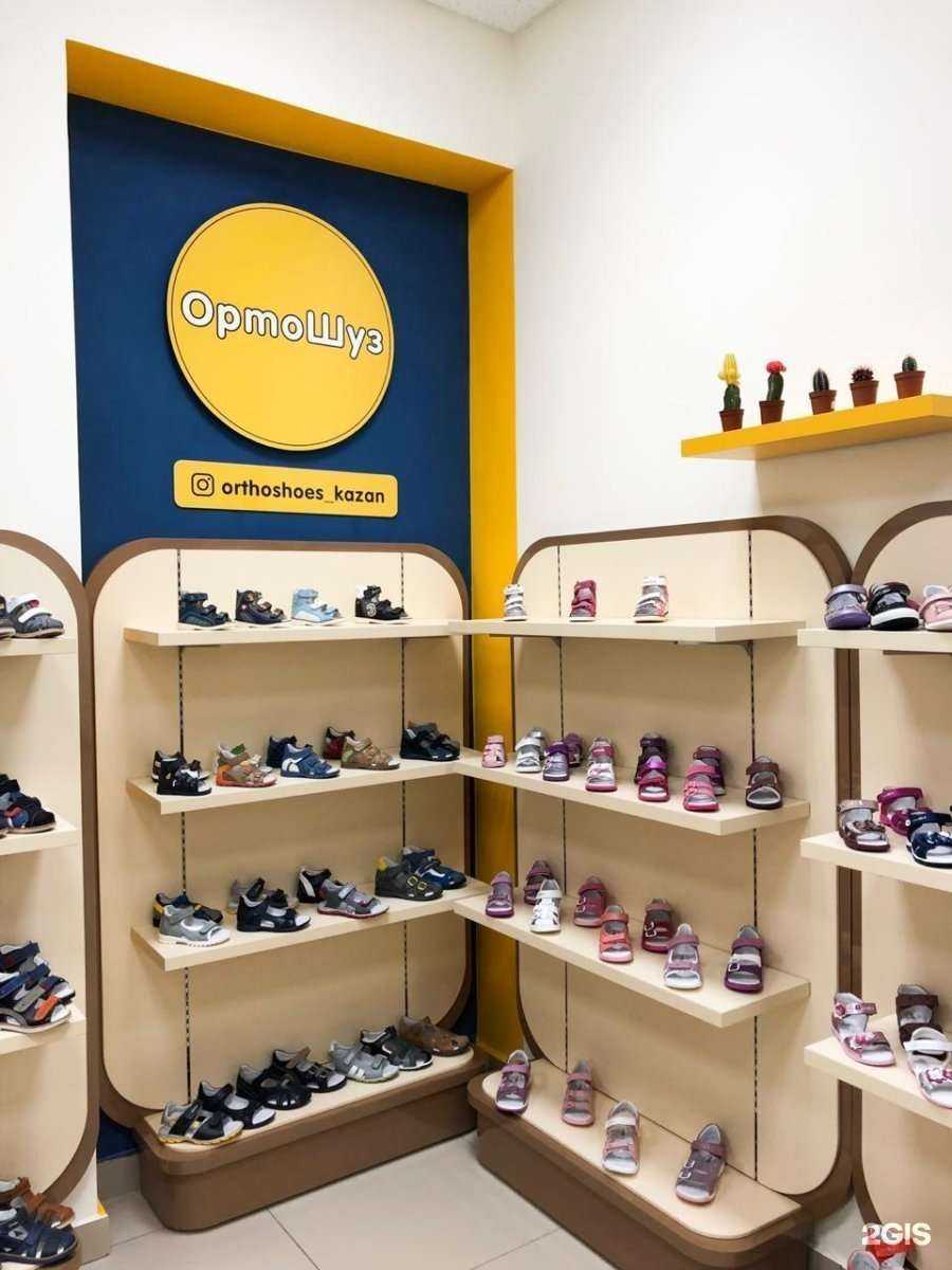 Отзывы на компанию ОртоШуз в Казани c фото
