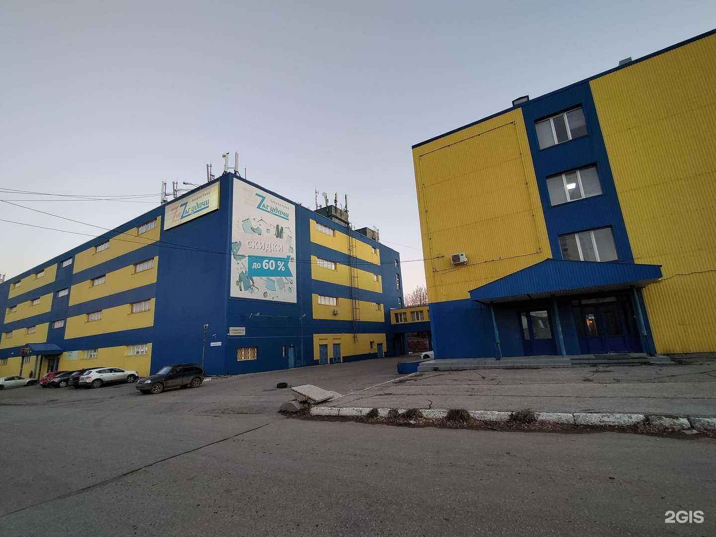 Отзывы на компанию Zигzаг удачи в Самаре c фото - фотография 2 из 2