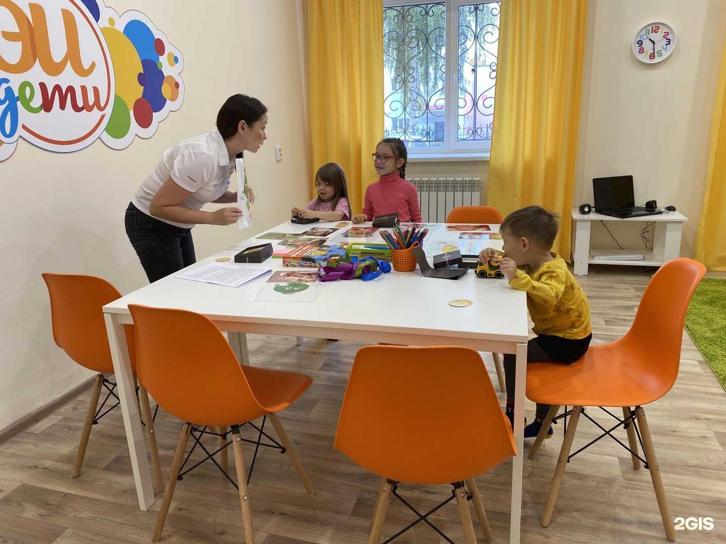 Отзывы на компанию ЭИ дети в Набережных Челнах c фото