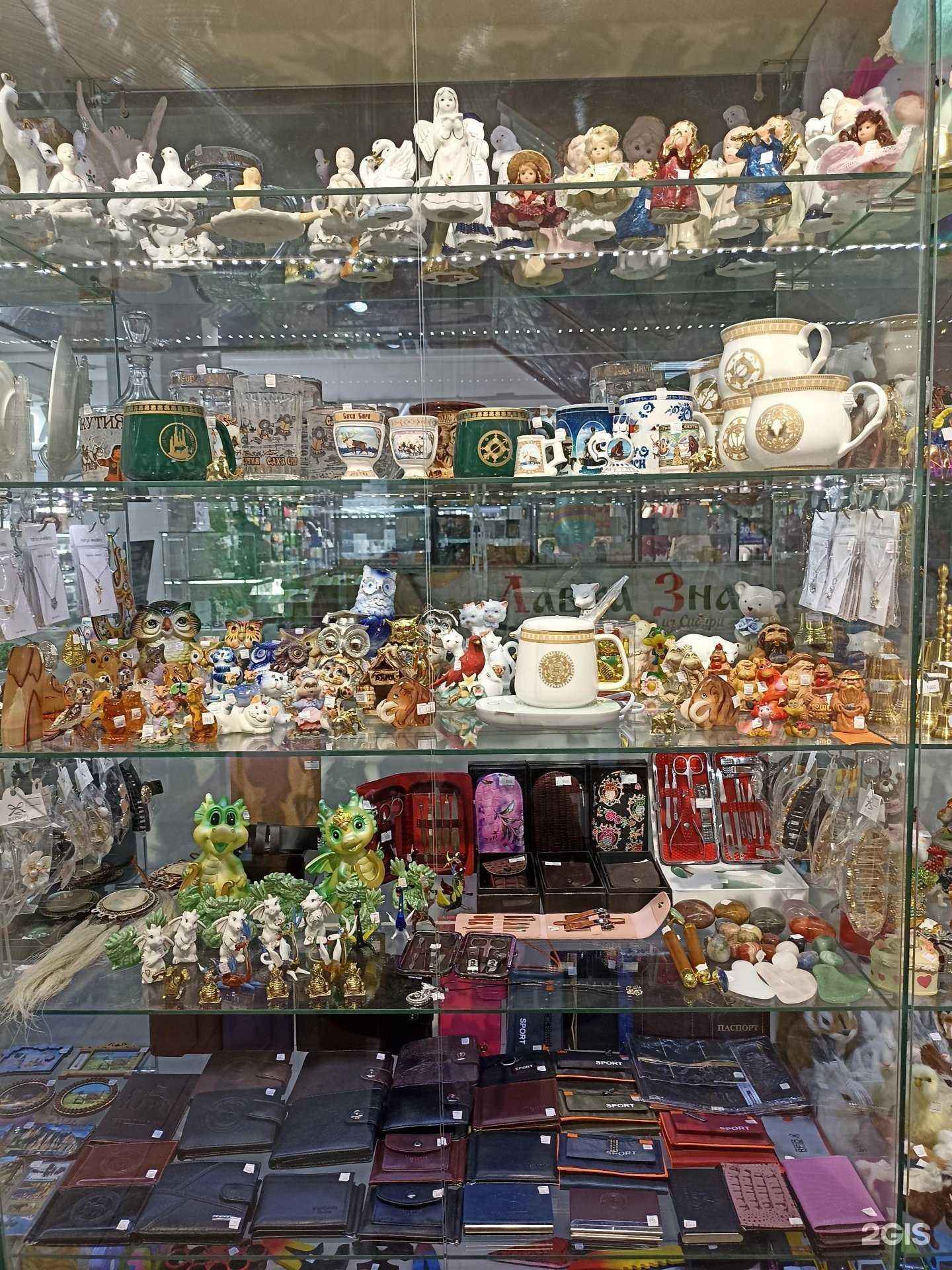 Отзывы на компанию сувениры & подарки в Якутске c фото